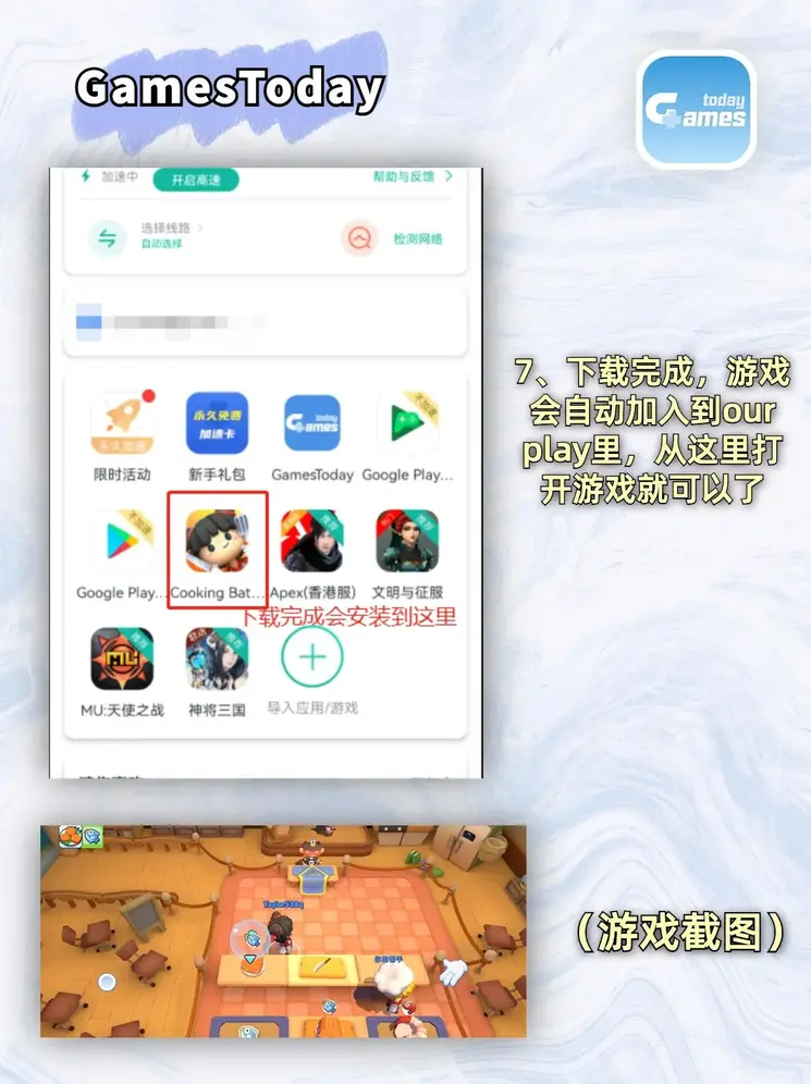 bob官方体育网站下载截图3